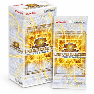 Yu-Gi-Oh! Duel Monsters LIMIT OVER COLLECTION -THE RIVALS- BOX